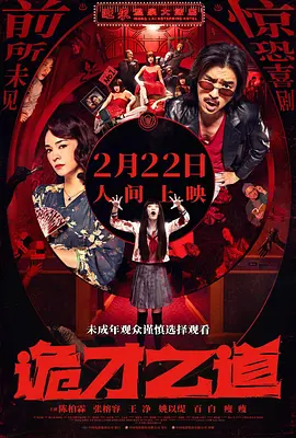亚洲精品在线视频网站
